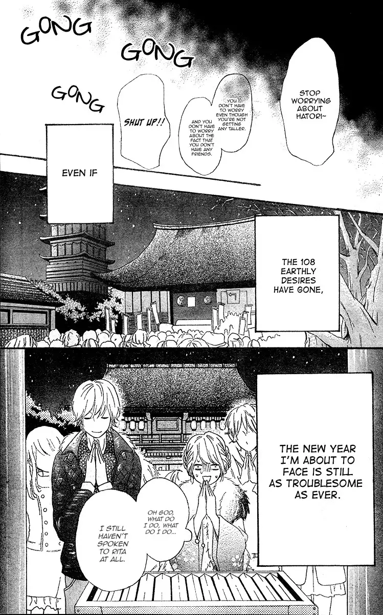 Heroine Shikkaku Chapter 26 17